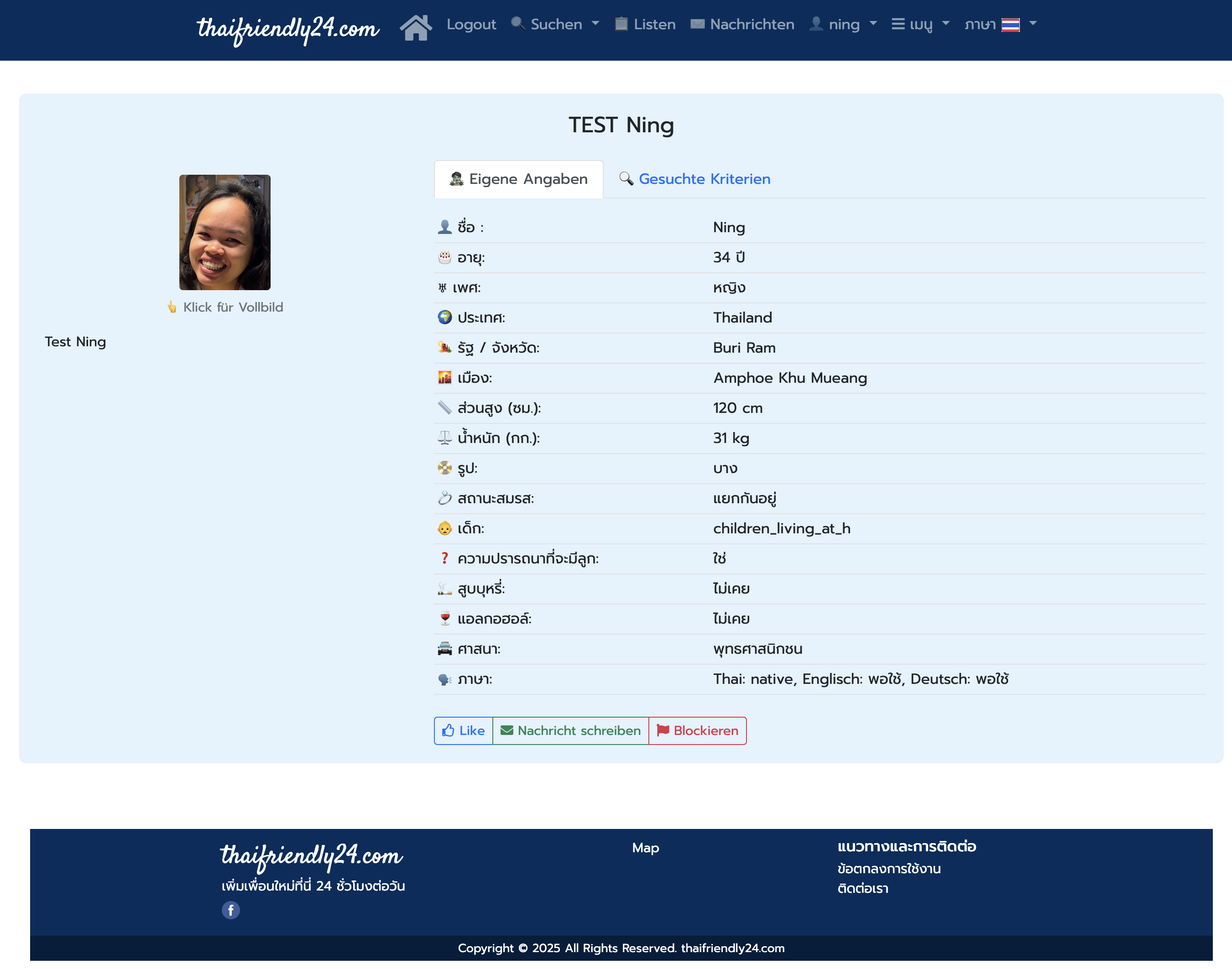 Profile View