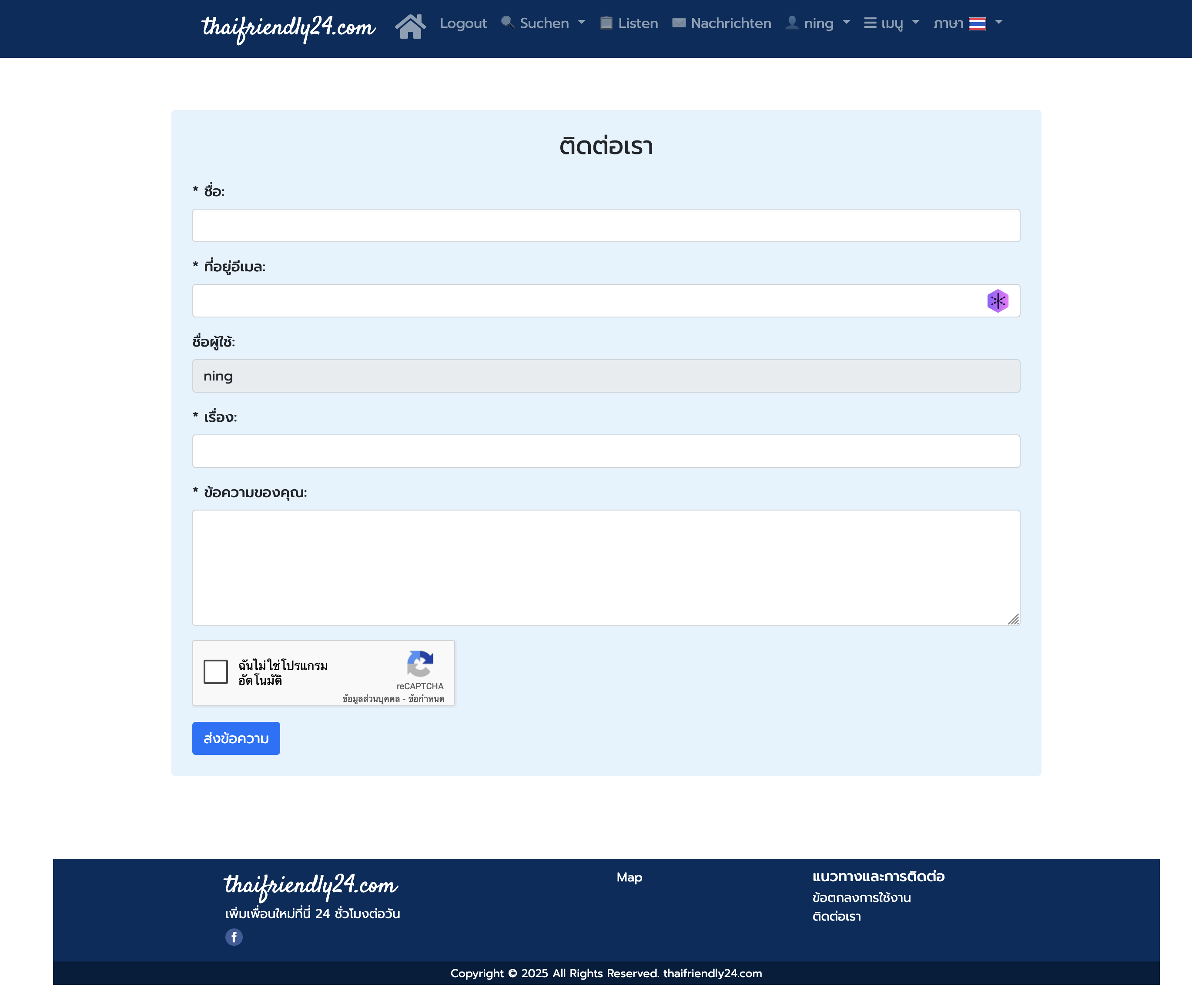 Contact Form